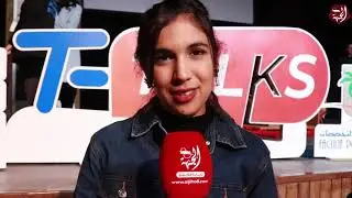 ربورتاج: لقاء تفاعلي يستضيف  سعيد كريمي رئيس جماعة الرشيدية