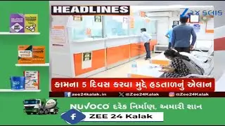 ZEE 24 Kalak Headlines @ 12 PM: 10/1/2026 | PM Modi in Gujarat | Somnath Swabhiman Parv | Top News