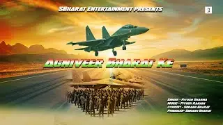 #OperationSindoor Agniveer Bharat ke | #bharat #airstrike | Sorabh | Piyush Sharma | Piyush ranjan