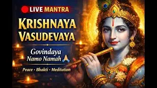 Krishnaya Vasudevaya Live Bhajan 🔴 | गोविन्दाय नमो नमः | Krishna Mantra Chant