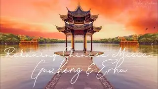 Relaxing Chinese Village Music | Traditional Erhu & Guzheng China | Zen Healing Meditation Music