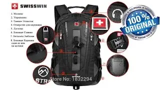 Рюкзак Swisswin SWE9972