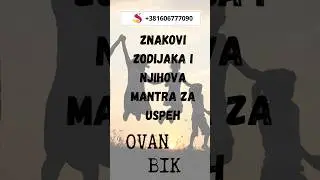 Mantra za USPEH za OVNOVE I BIKOVE #astrologija #suzanaapostolov #ovan #bik