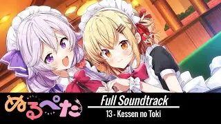 [13] Kessen no Toki - Null & Peta -Invasion of the Queen Bug- Soundtrack