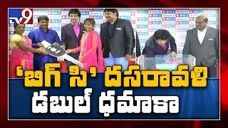 Big C's festive offer gets good response in Hyderabad : MD Balu Chowdary - TV9