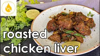How to make Roasted Chicken Liver | Oil Free Chicken Liver Recipe | Healthy Chicken Liver Recipe