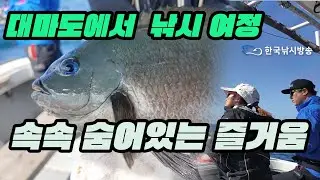 ФАКТ Эпизод 33: ​​Полное завоевание острова Цусима. Часть 1_Делимся советами и рекомендациями по ...