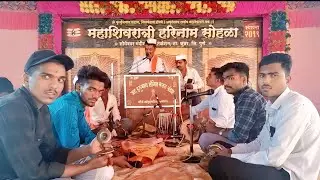 गौळण,कन्हैया लागला तुझा रे छंद मला! #गवळणी , #नवीनअभंग , #किर्तनचाल , #abhang , #gavlanmarathi