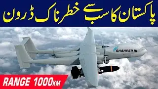 Shahpar-III Unmanned Drone for Pak Army | Land-Variant UCAV with Advanced Strike Power