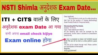Nsti Shimla instructor exam date out | Instructor exam date has arrived