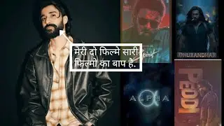 RaghavJuyal Upcoming😨Paradise Teaser😳Spirit First Look🤩 Alpha Postpond😶 Peddi😎 Dhurandar🤑#Infopedia1