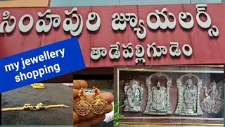 SIMHAPURI  JEWELLERS TADEPALLIGUDEM