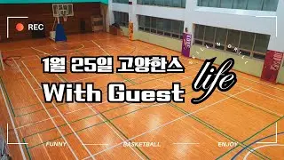 2026년 1월 26일