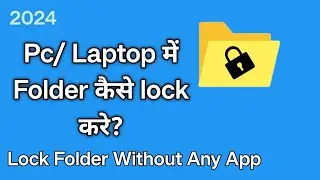 Pc me folder kaise lock kare | How to lock a folder in windows 10 2024 | folder lock in laptop |