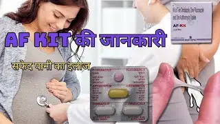Fluconazole Tablet Uses, Dose & Side Effects | Antifungal Explained