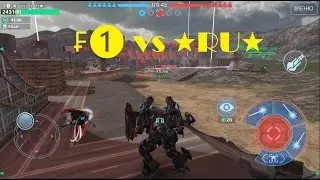₣❶ vs ★RU★ War robots remastered clan battles