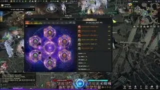 Lostark Machinist SMG ark grid setting