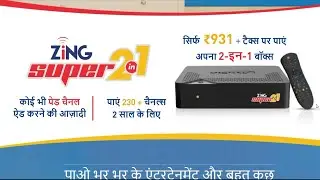 फ्री चैनल वाला डब्बा हुआ पुराना ज़िंग सुपर 2इन1 का है ज़माना Zing Super 2in1 Set Top Box full detail
