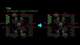 TSW: DTEXT 두 개의 내용을 맞교환하기 #TSW #문자 #DT #수종 #수종변경 #autolisp #orthographic #cadpractice
