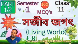 Class 11 Semester 1 The Living World | MCQ's @Harun-biozone