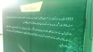 Syed abu ul ala  moudodi