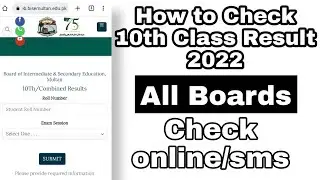 How to Check BISE Multan Board Matric Exams Result 2022 || BISE Multan 10th Class Result 2022