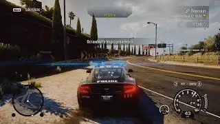 Need for Speed Rivals, ПОЛИЦЕЙСКИЙ /2 Прохождение