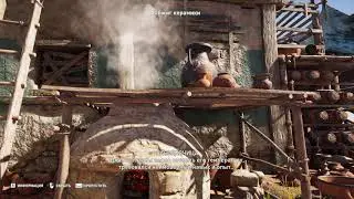 Ubisoft Discovery Tour - Древняя Греция - Гончарное дело в Афинах // FULL HD 1080p, ULTRA SETTINGS