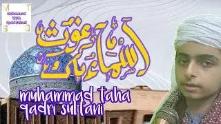 99 Names Asma e Ghouse Pak RA By Muhammad Taha Qadri Sultani MTQS