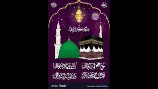 Muflas-e-Zindagi | Naat | Naat-e-Sarkar