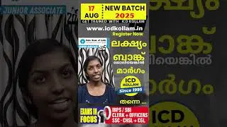Athira Krishnan | SBI Clerk 2025 | Result | ICD Kollam | Best Bank Coaching Centre | Combo