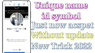 Unique Name ID Symbol Without update | just now acspet | New Trick 2022