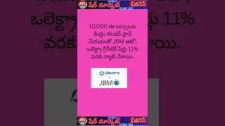 #jbmauto #olectragreentech #marketcrash #news #nseipo #sharemarketnews #tdpparty #currentaffairs