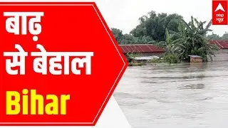 Ground report from the flood-affected areas in Bihar