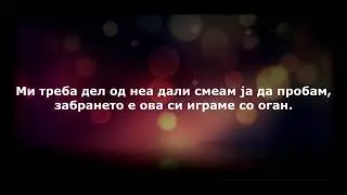 2Bona ft Traker -  Ne Mi Dava Mir