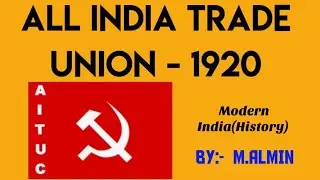 #aituc #lalalajpatroy #wto  All India Trade Union Congress | AITUC | Modern India History