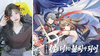 【젠레스 존 제로】 윤치님께 배우는 젠레스 존 제로의 세계관 (w.러너, 소풍왔니, 망내) [Zenless Zone Zero]