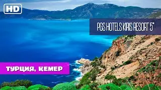 Luxury-отдых в Турции: PGS Kiris Resort 5 &mdash; Мечта на Средиземном море