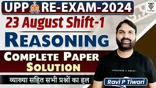 UP POLICE RE EXAM REASONING ANALYSIS & ANSWER KEY ,23 Aug shift 1 UPP REASONING ....Ravi P Tiwari