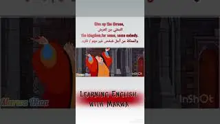 Learning English with Marwa - (idioms&vocab) Give up the throne, the kingdom,for some nobody