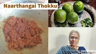 Narthangai Thokku | Citron Thokku | Tips to buy Perfect Narthangai by my amma - Prema maami