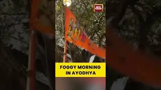 Ayodhya Wakes Up To Fog As Cold Wave Grips City | Min Temp 9&deg;C