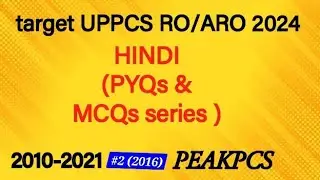 🎯 UPPCS RO/ARO HINDI | #2 (2016) | HINDI PYQS SERIES | RO ARO 2024 | PEAKPCS | #roaro