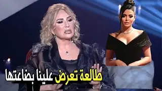 كل ما الناس تنساكي تطلعي علينا بـ فيديو في قمة العري 😱🔥 | إيناس الدغيدي تهاجم #اسماء_جلال