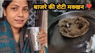 Village Life Cooking Vlog 😘 #vlog #vlogvideo #lifewithaavi 