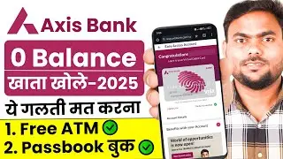 Axis Bank Zero Balance Account 2025 | Axis Bank Zero Balance Account Opening Online | Axis Bank