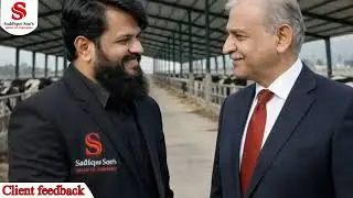 Saddique sons traders misri shah Lahore peb building materials under one roof 