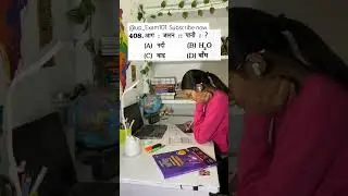 SSC GD 2020 UP police 2020 railway group D 2025 #sscexam #sscboard #ssccgl #apssc #sscresult