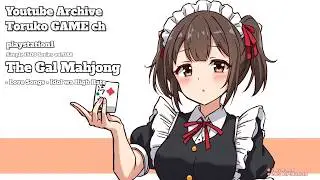 PS1版 SIMPLE1500シリーズVol.88 - THEギャル麻雀  - LoveSongs - アイドルはハイレート　ちょいと一局だけPlay！