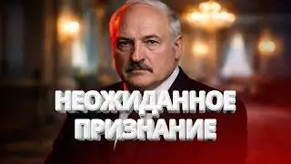 Лукашенко вступил в войну? Зеленский готовит жёсткий ответ / “Голодные игры” в Минске / BYстро.NEWS